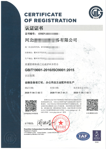 ISO9001-2